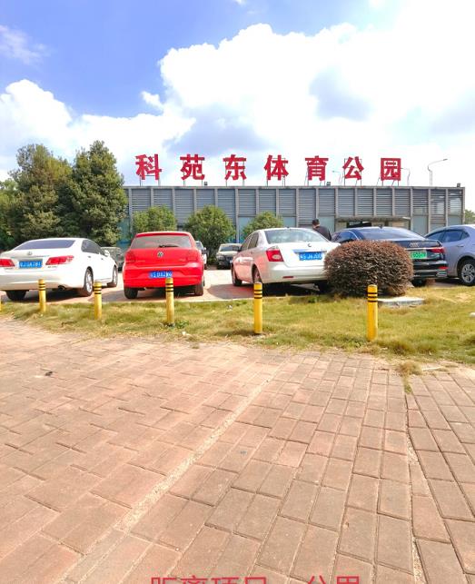 微信截图_20211108102307