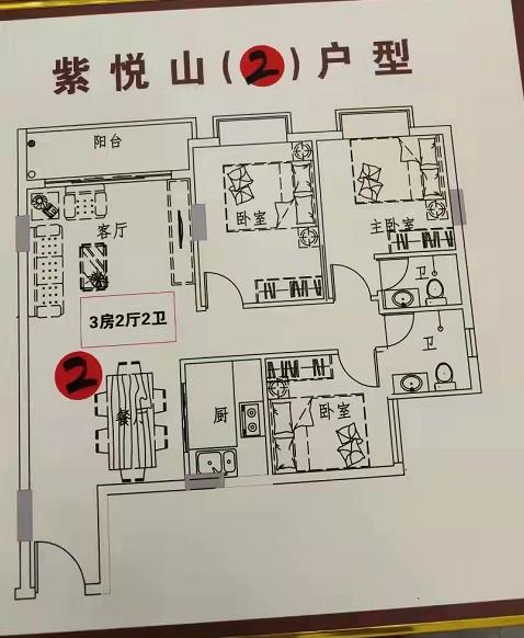 微信截图_20211108132432