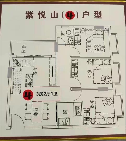 微信截图_20211108132506