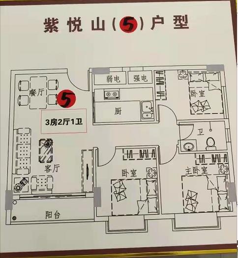 微信截图_20211108132530