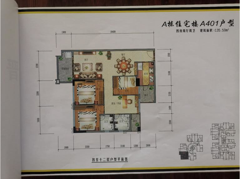 微信截图_20211117162045_旋转