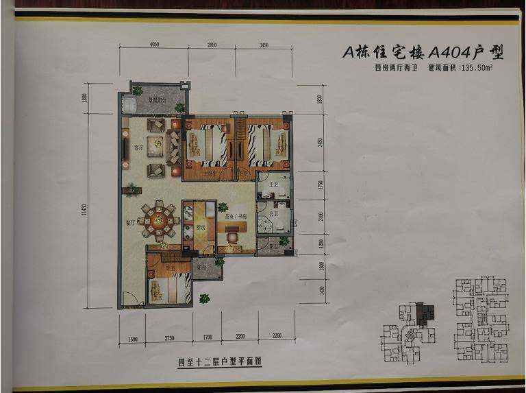 微信截图_20211117162117