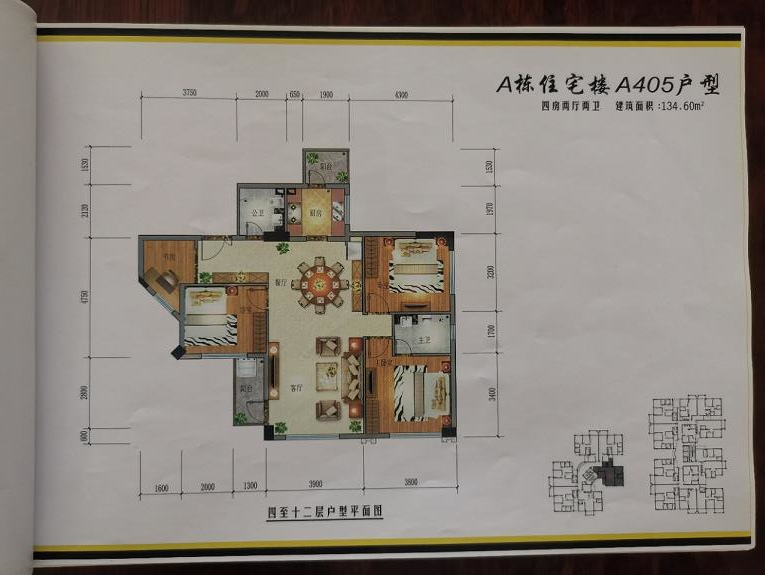 微信截图_20211117162126