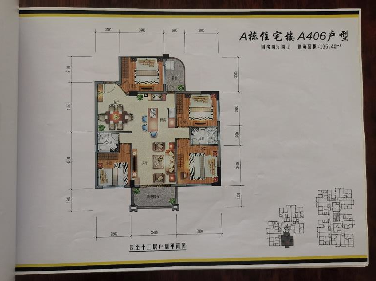 微信截图_20211117162139