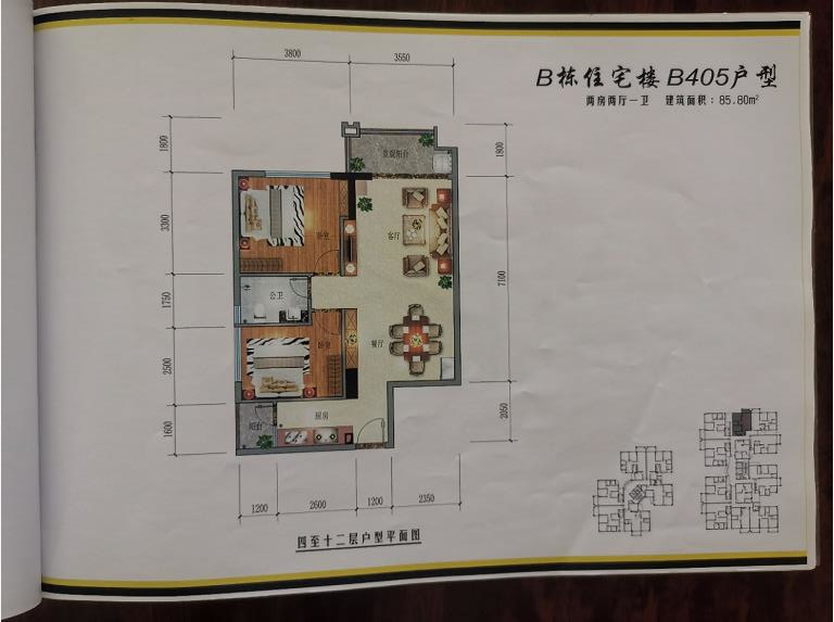 微信截图_20211117162234