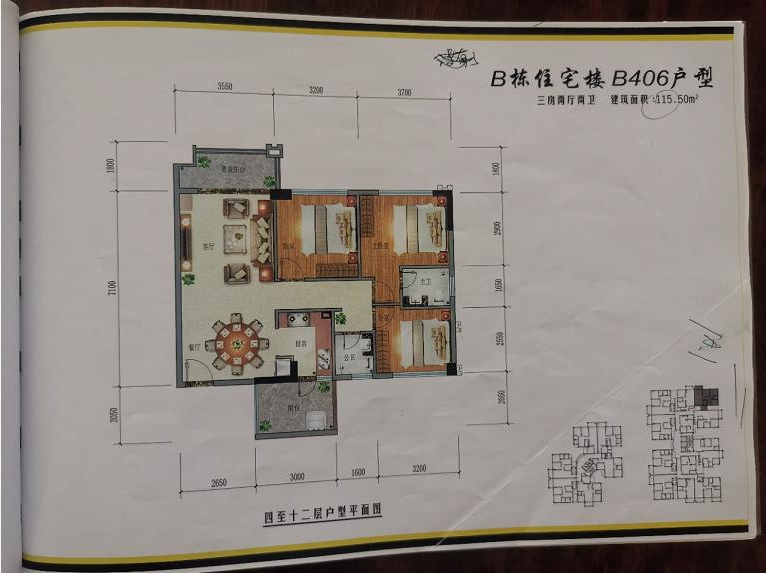 微信截图_20211117162244