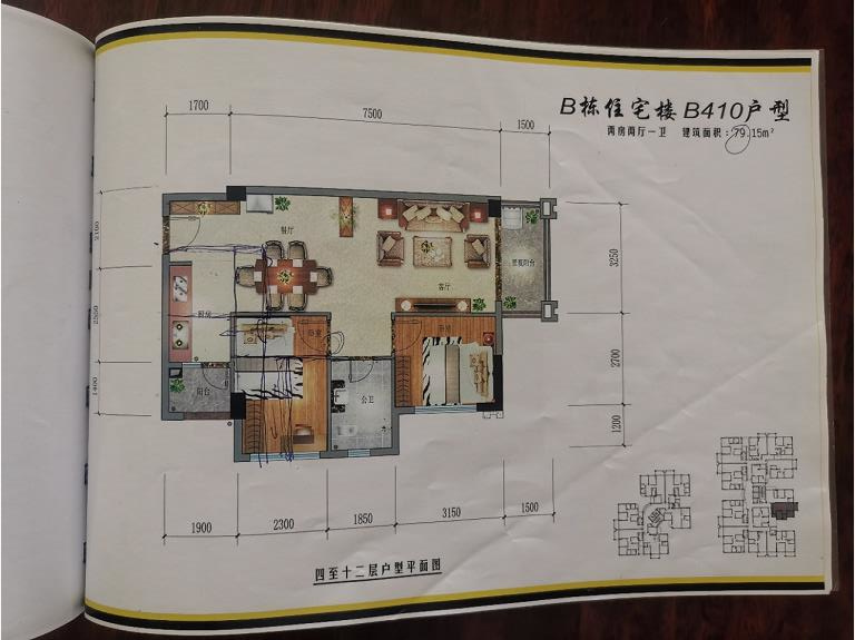 微信截图_20211117162329