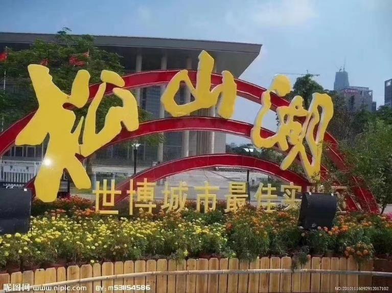 东莞大朗松柏朗小产权房《柏林雅苑2号》大朗西地铁口物业，楼下大型停车场