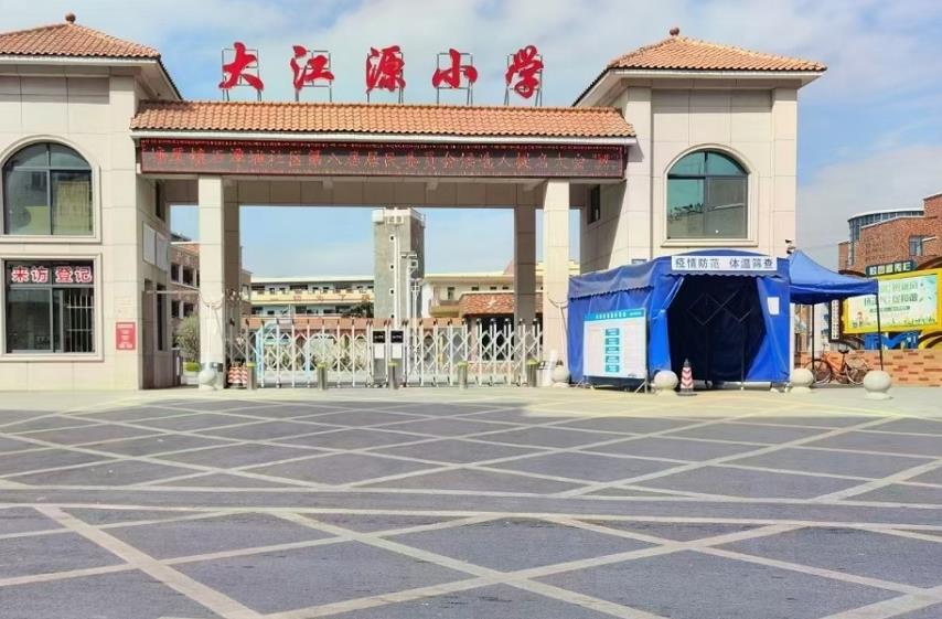 东莞塘厦石潭埔最便宜小产权房《江源学府》学区房 首付8万，免息分期两年