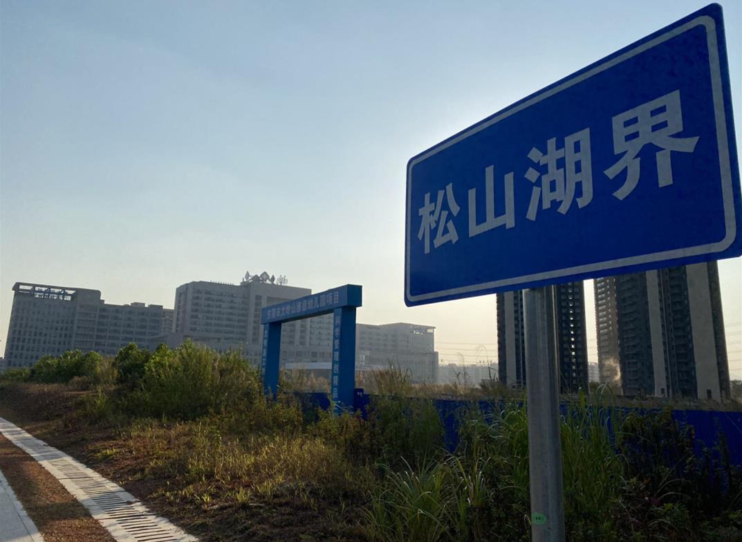 360截图20211213091813898