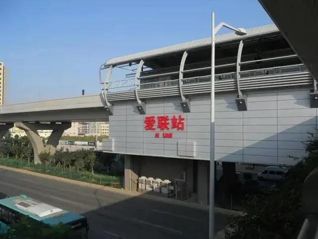 龙岗爱联地铁口小产权房《宝荷雅苑》精装两房总价78.8万起，可分期