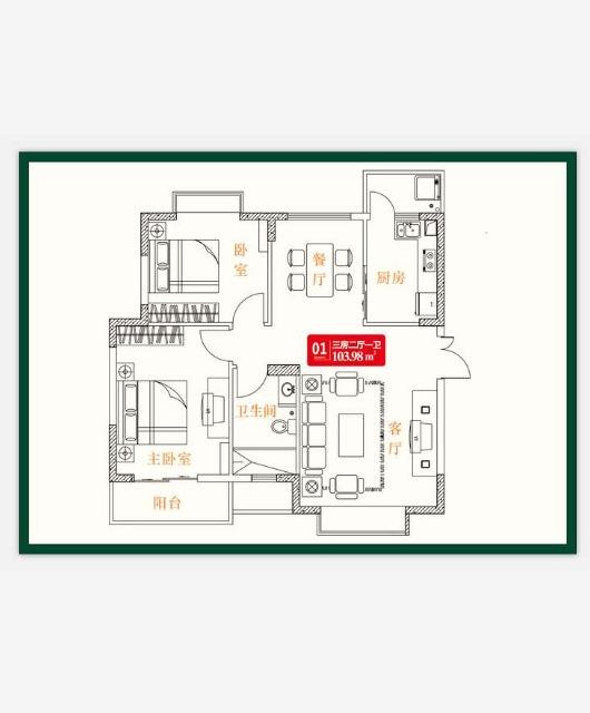 微信截图_20211220173754
