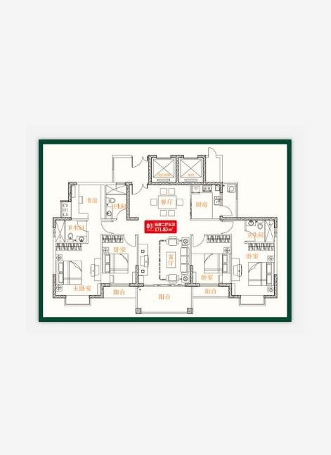 微信截图_20211220173837
