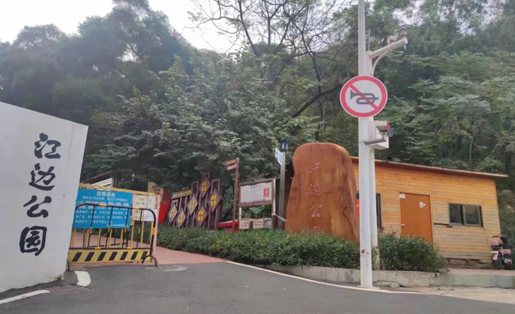 宝安松岗碧头小产权房《江边公馆》通天燃气 楼下就是公园 特价两房38.8万起