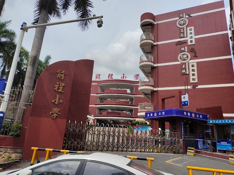 360截图20220216110136590