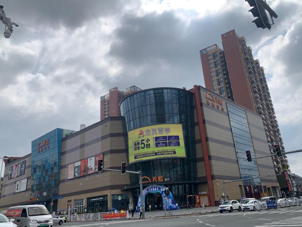 塘厦莲湖2022年小产权房楼盘《中心华府》70年产权，总价37.8万起