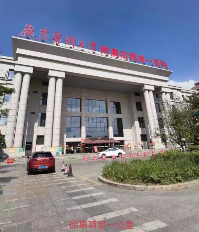 360截图20220228093456132