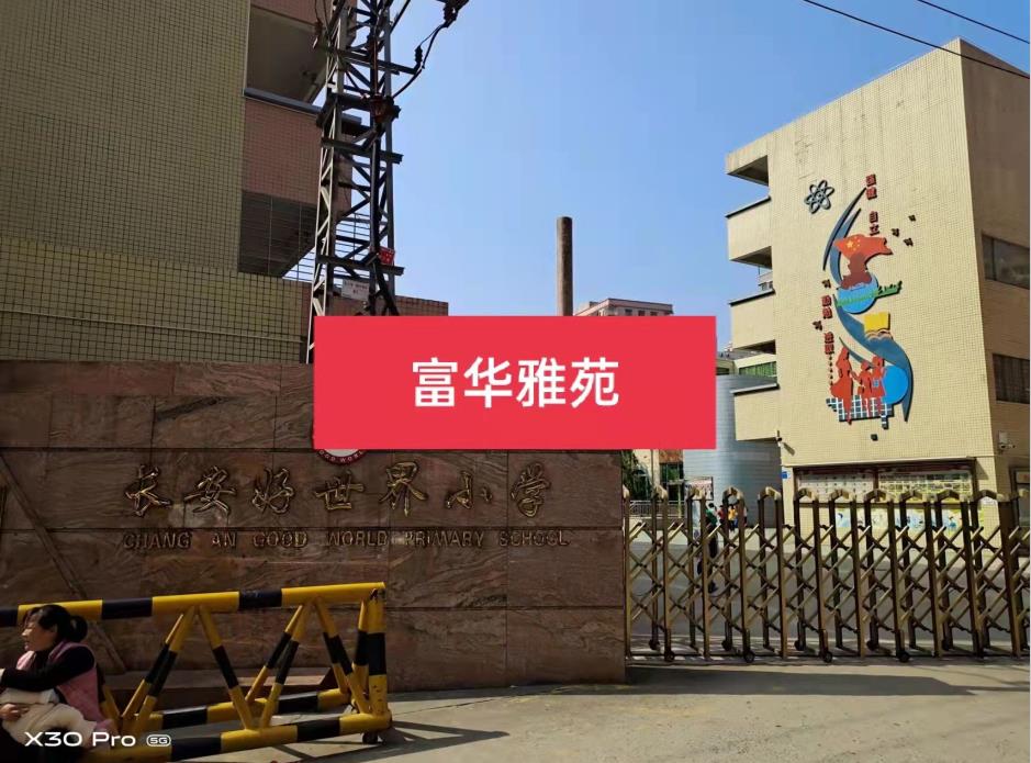 360截图20220228093749636