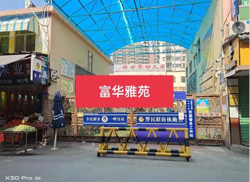 360截图20220228093921875