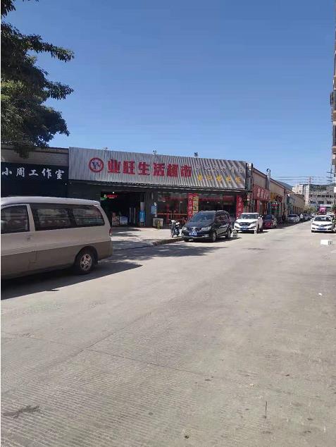 微信截图_20220310084457