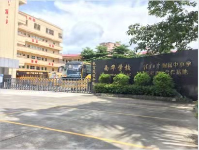 fbd01420c5c9c7b5f25329f9fbf6920