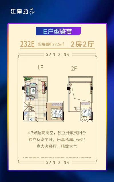 微信截图_20220313160755
