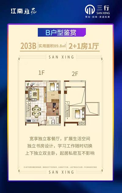 微信截图_20220313160813