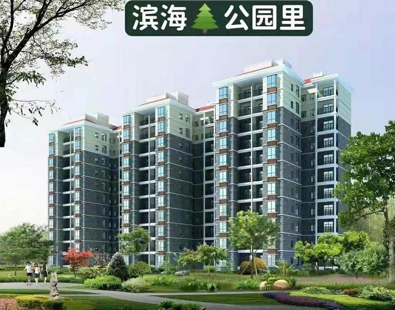虎门路东小产权房《滨海公园里》3栋大规模，南北通透带飘窗 价格便宜3580元起