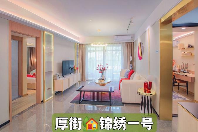 厚街R2号线展览中心地铁口《锦绣一号》新楼盘小产权房，三房价格36.8万起，带1:1停车位