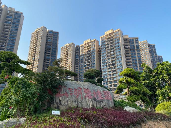 360截图20220421094438701