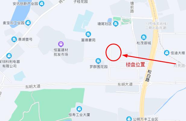 360截图20220425105335776