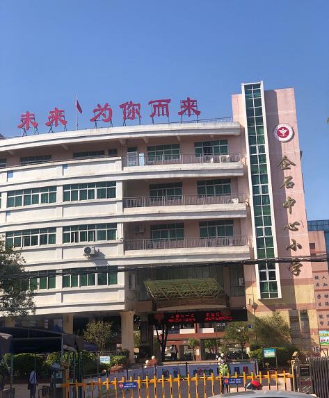 微信截图_20220613091541