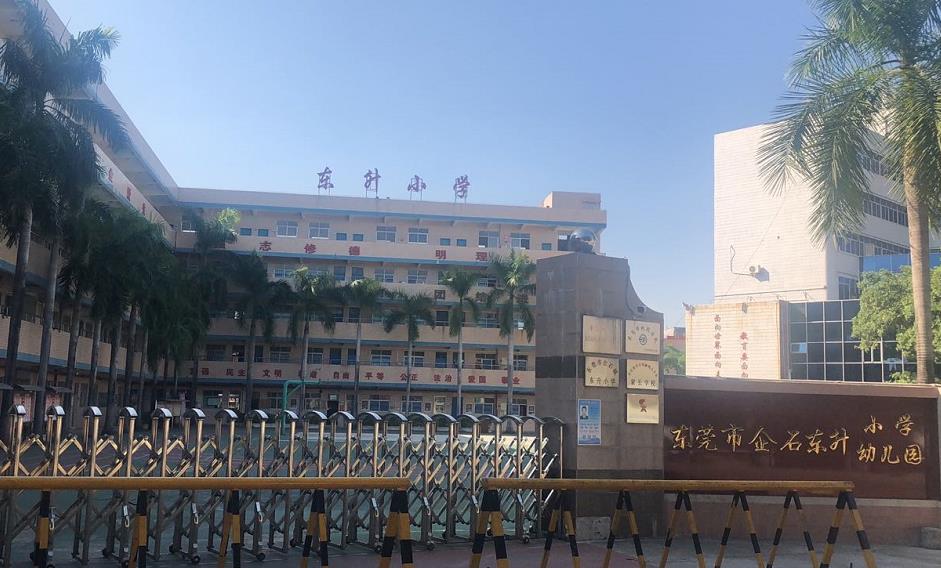 微信截图_20220613091609