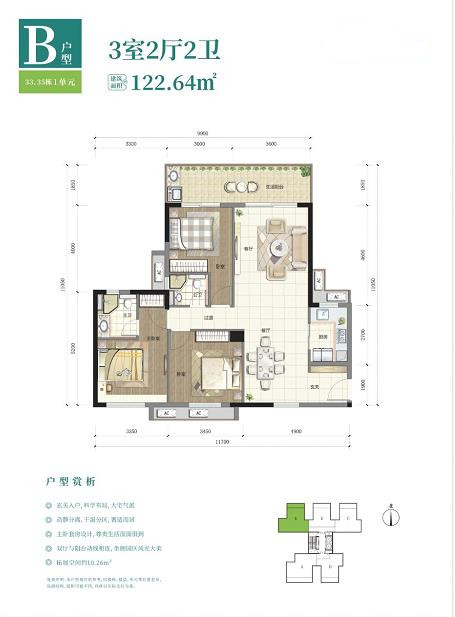 微信截图_20220613100406