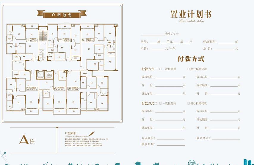 微信截图_20220623171924