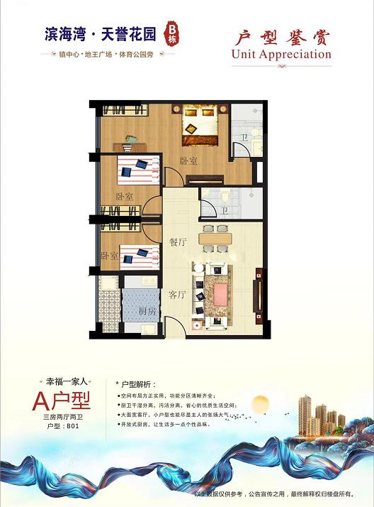 微信截图_20220627103112