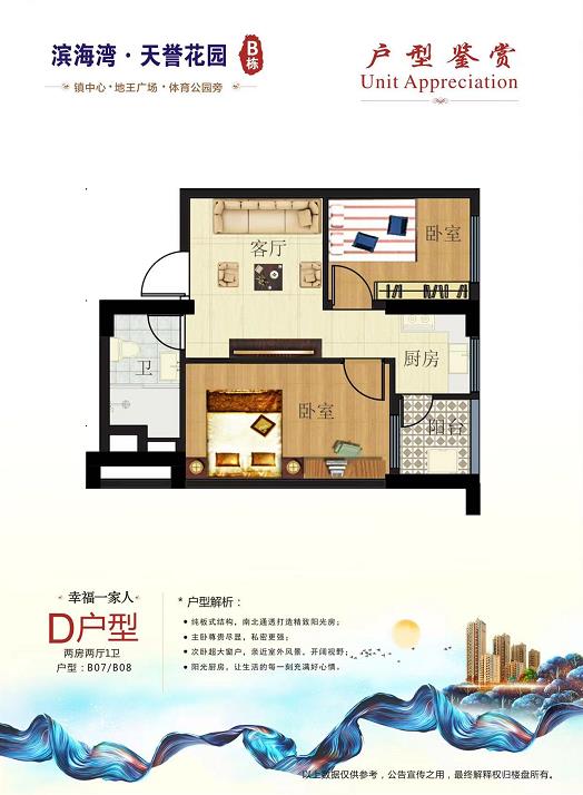 微信截图_20220627103243