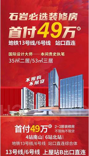 微信截图_20220704101426