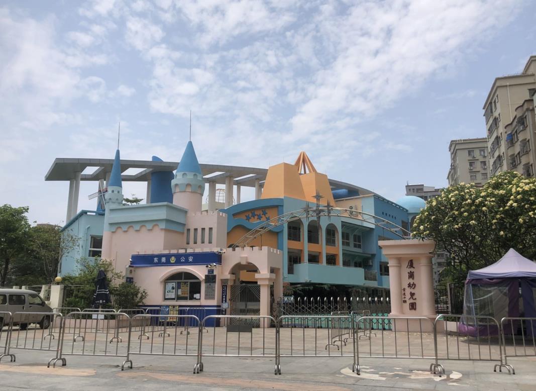 360截图20220704093352303