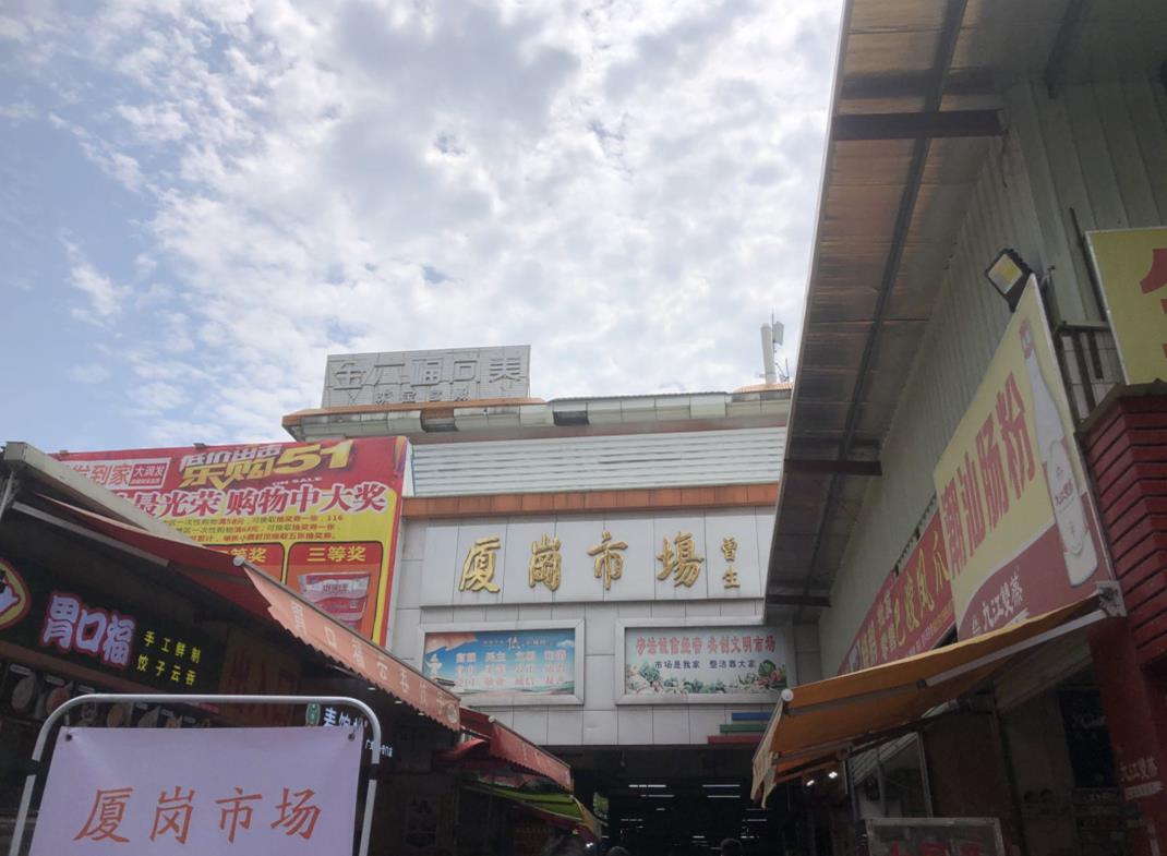 360截图20220704093734108