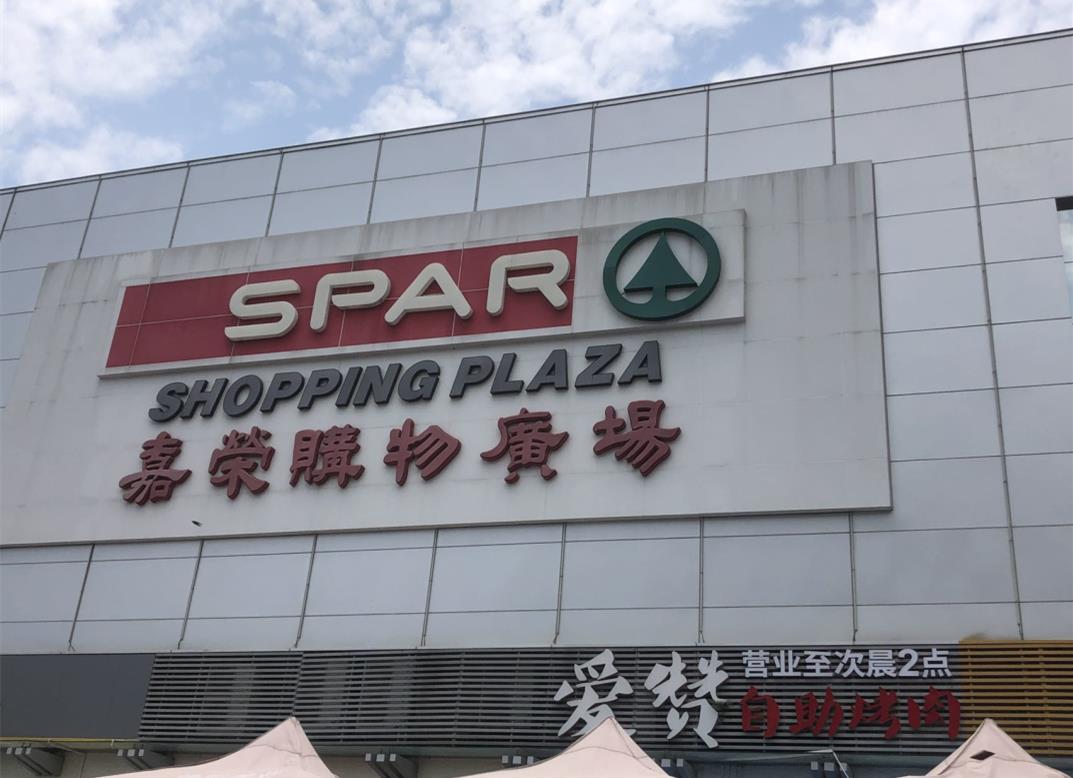 360截图20220704093754511