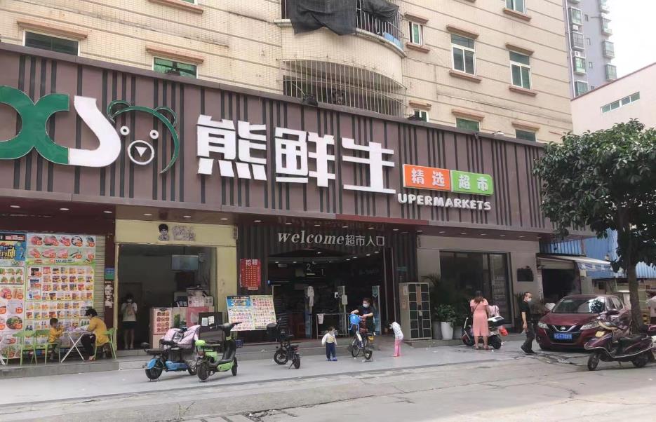 360截图20220704094147503