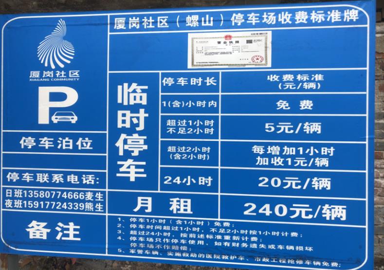 360截图20220704094532520