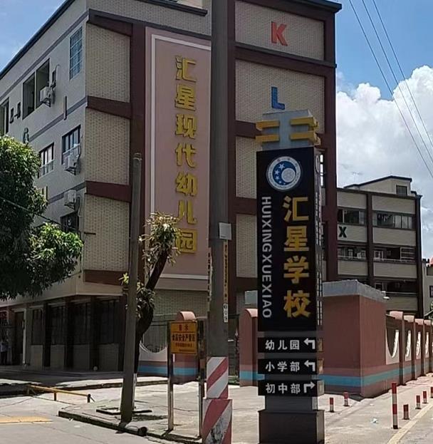 微信截图_20220725092547