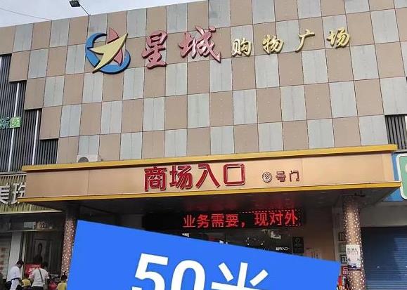 横沥田坑唯一在售的小产权房《田坑公馆》单价3280元，分期5年