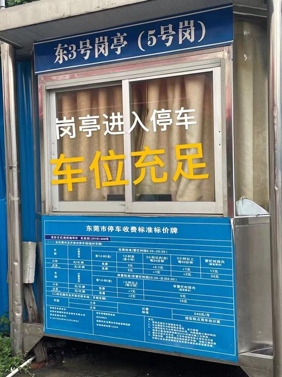 微信截图_20220801100040