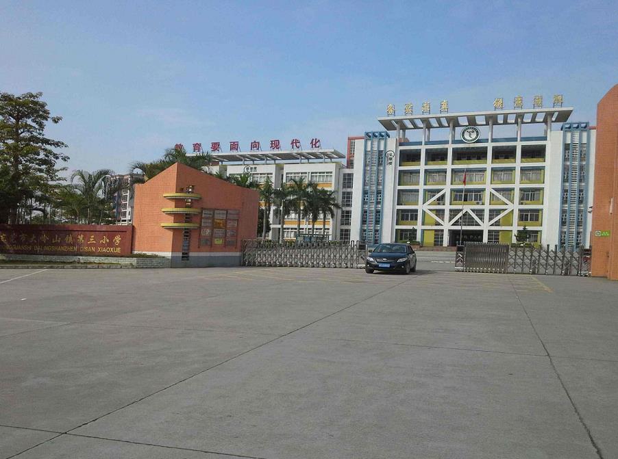 大岭山大岭村油古岭《松湖御园》首付9.8万买大三房，还可以分期5年