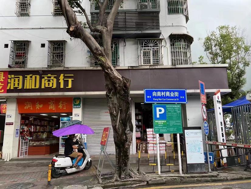 微信截图_20220817150816