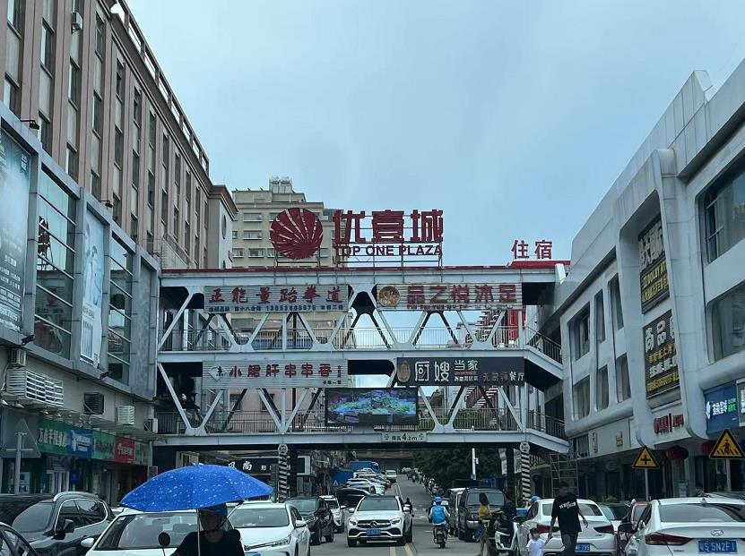 微信截图_20220829095447