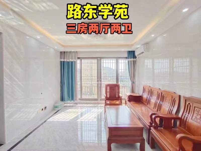 虎门路东新楼盘《路东学苑》带精装修出售，开盘特价43.8万一套起
